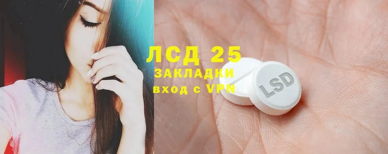 Лсд 25 экстази ecstasy  Краснослободск 